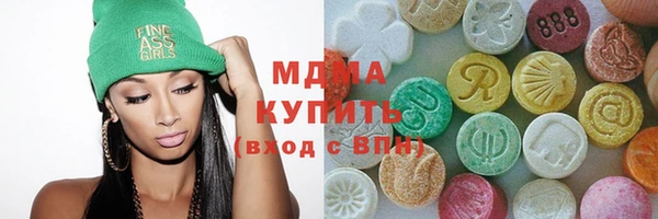 MDMA Волосово