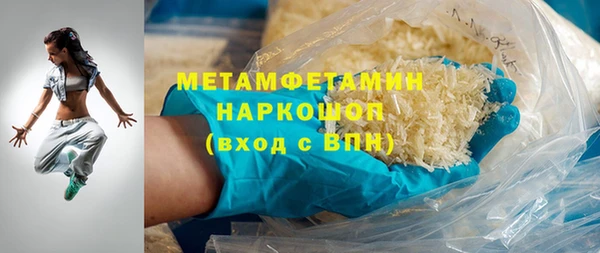 MDMA Волосово