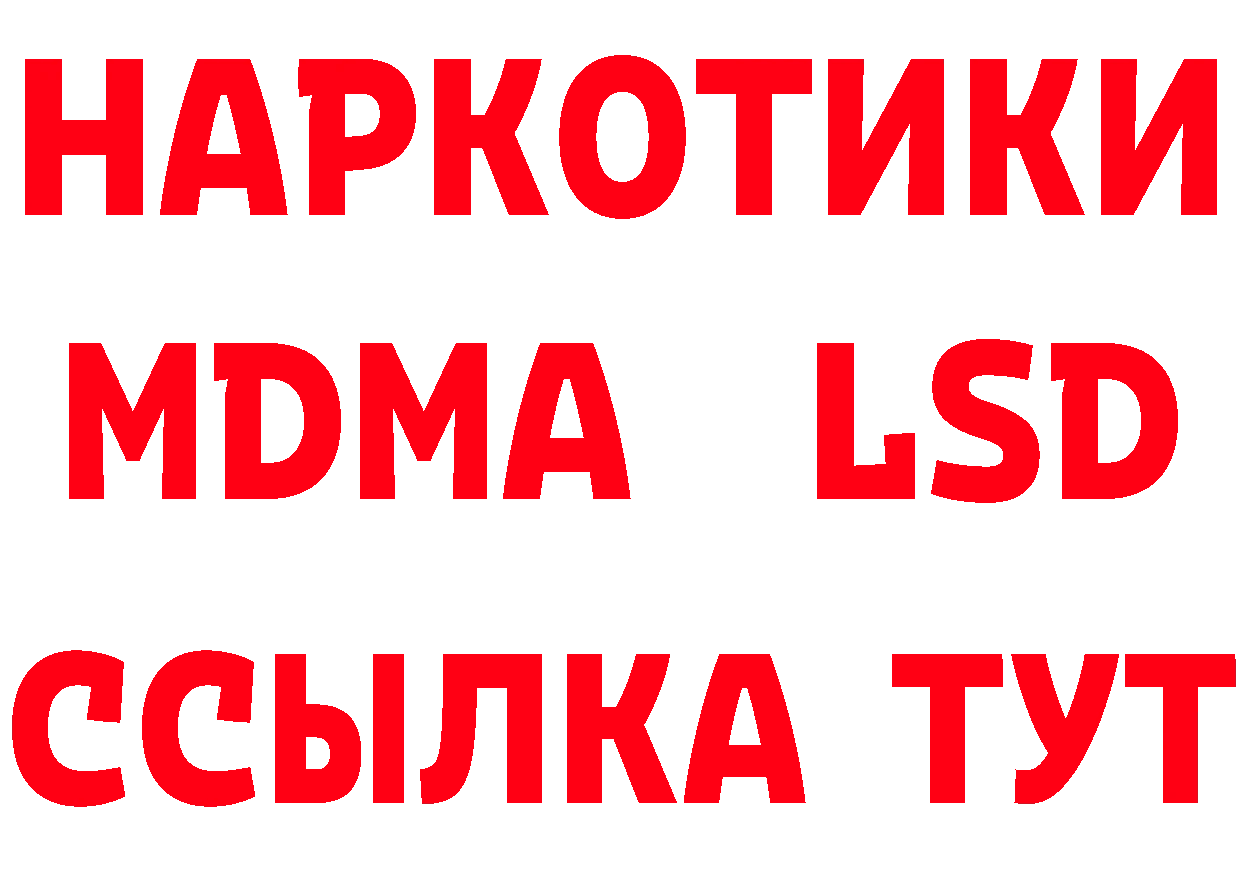 АМФ 97% вход площадка кракен Дорогобуж