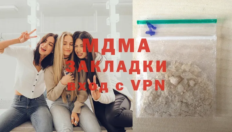 цена   Дорогобуж  MDMA VHQ 